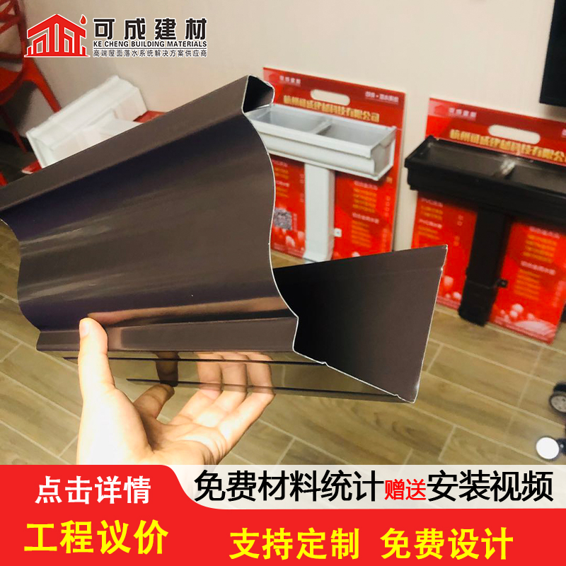 【天沟铝合金美人靠椅用心做好每一件产品】