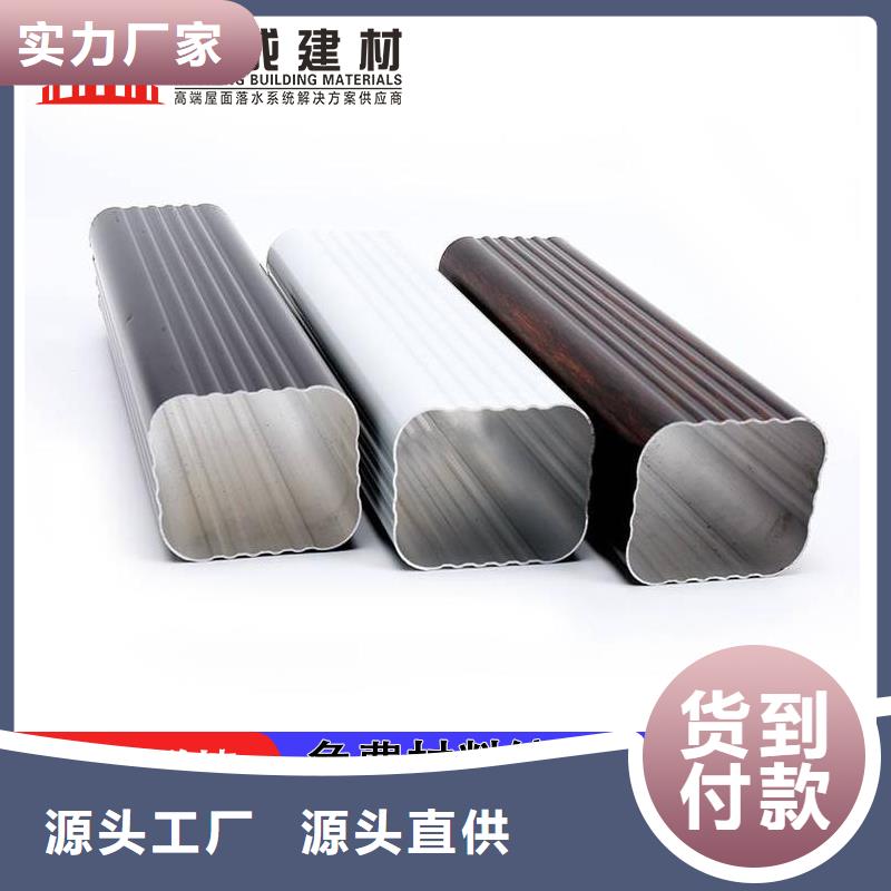 【雨水管】,彩铝天沟诚信厂家一站式采购商家