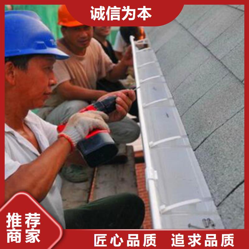 【雨水管彩铝型6英寸天沟大库存无缺货危机】当地制造商