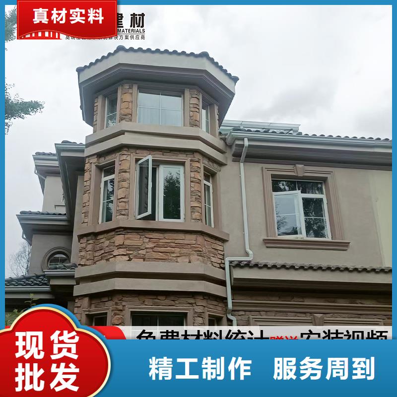【雨水管-金属古建檐口用心经营】当地供应商