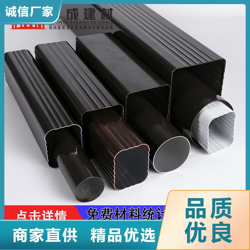 雨水管_天沟就近发货厂家现货批发