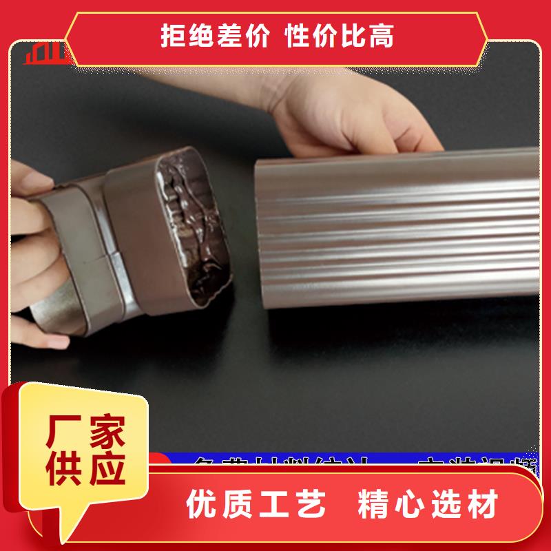 雨水管_【铝合金天沟】品质值得信赖同城品牌