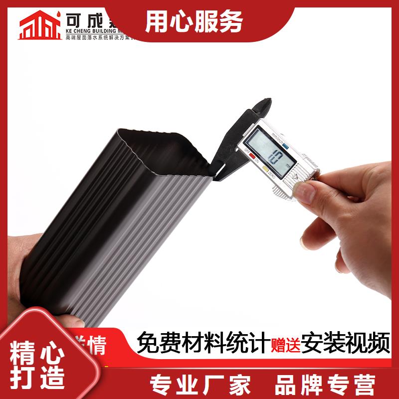 雨水管,【铝合金天沟落水系统】严选用料源厂直销