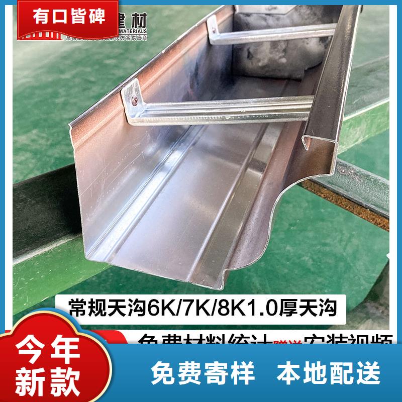 别墅铝合金檐沟生产基地源厂定制