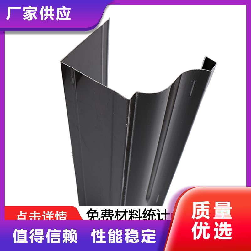 盛铖金属成品檐沟品质优选质量层层把关
