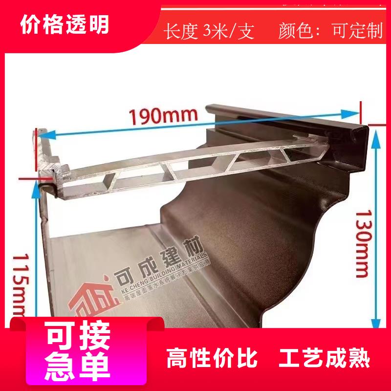盛铖金属成品天沟大量现货的简单介绍