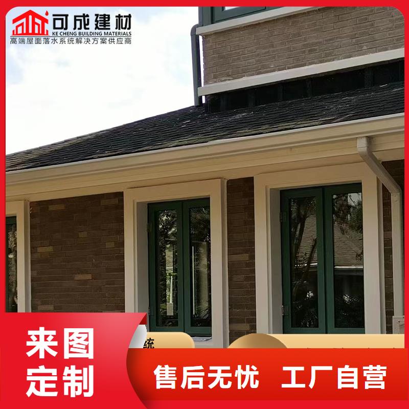 彩铝檐沟优惠多现货快速采购