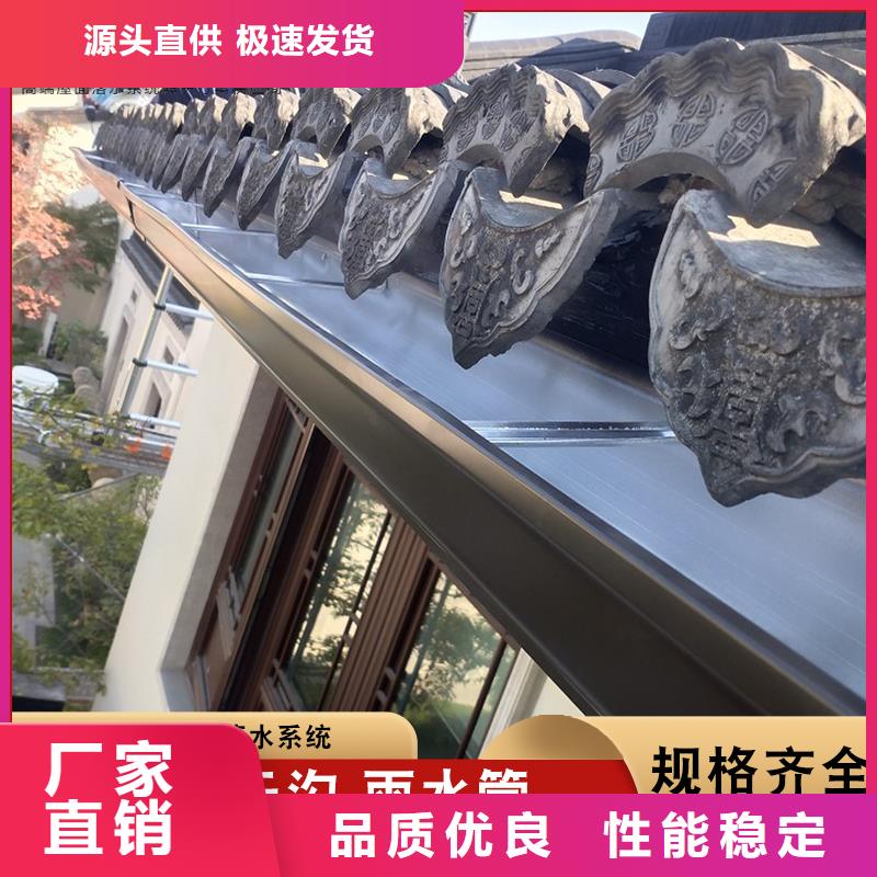 铝合金檐槽施工团队准时交付