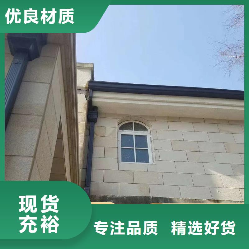 别墅天沟铝合金檐沟全国发货为您精心挑选