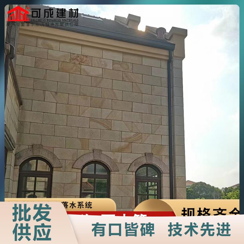 铝合金落水管施工团队同城货源