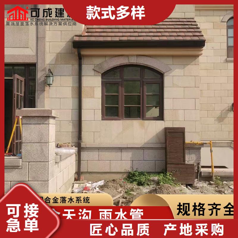 铝合金雨水管欢迎来厂考察品牌大厂家