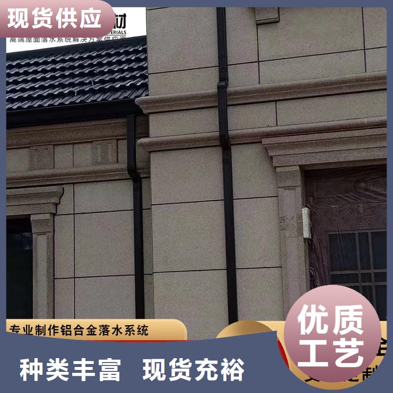 铝合金雨水管【彩钢雨水管】厂家经验丰富品质商家