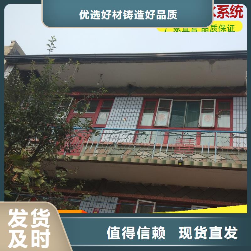 别墅铝合金雨水管来样定制实力公司