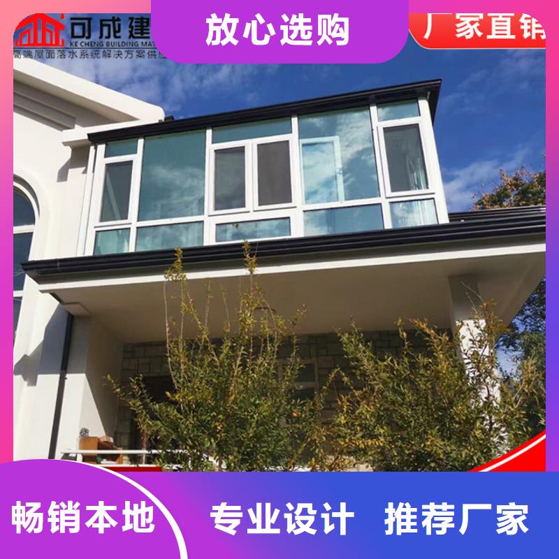 3003铝合金天沟本地厂家厂家新品
