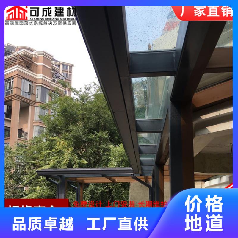 铝合金天沟施工团队当地供应商