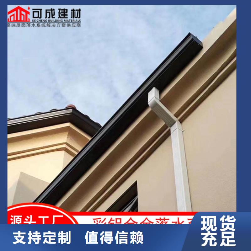 铝合金天沟优惠报价实力商家