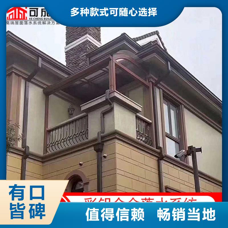 铝合金雨水管型号全同城厂家