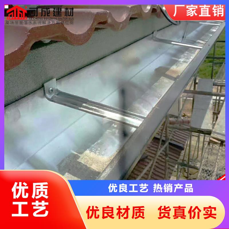 铝合金雨水管,成品天沟实体诚信经营本地货源