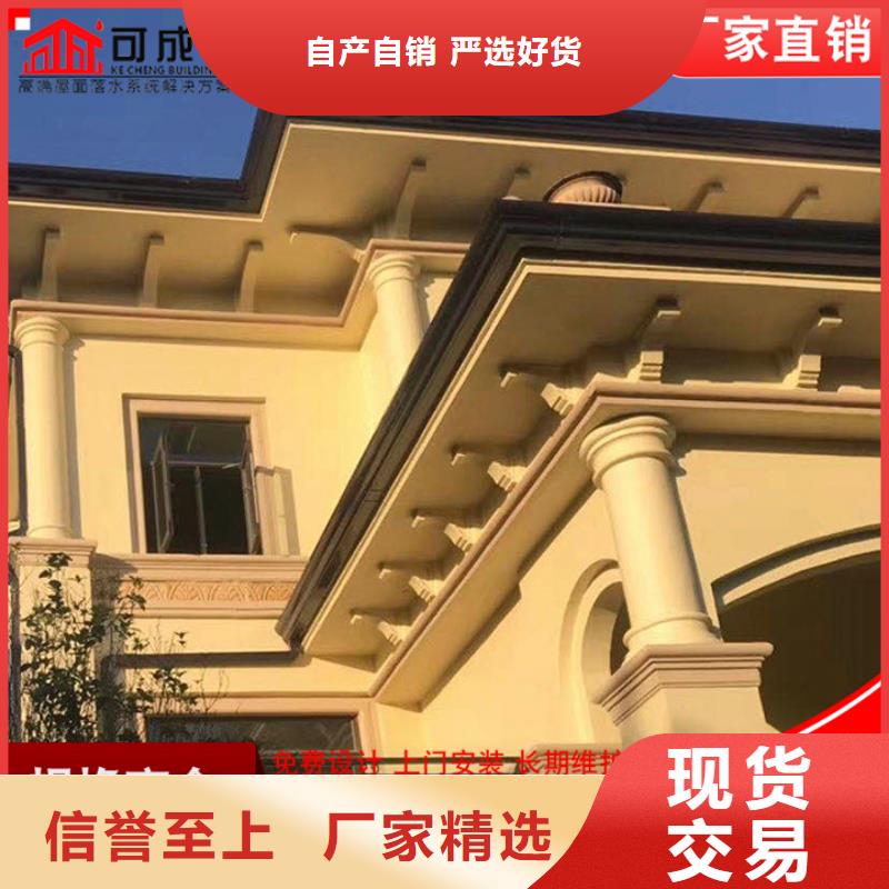 定制铝合金雨水管上门服务当地服务商
