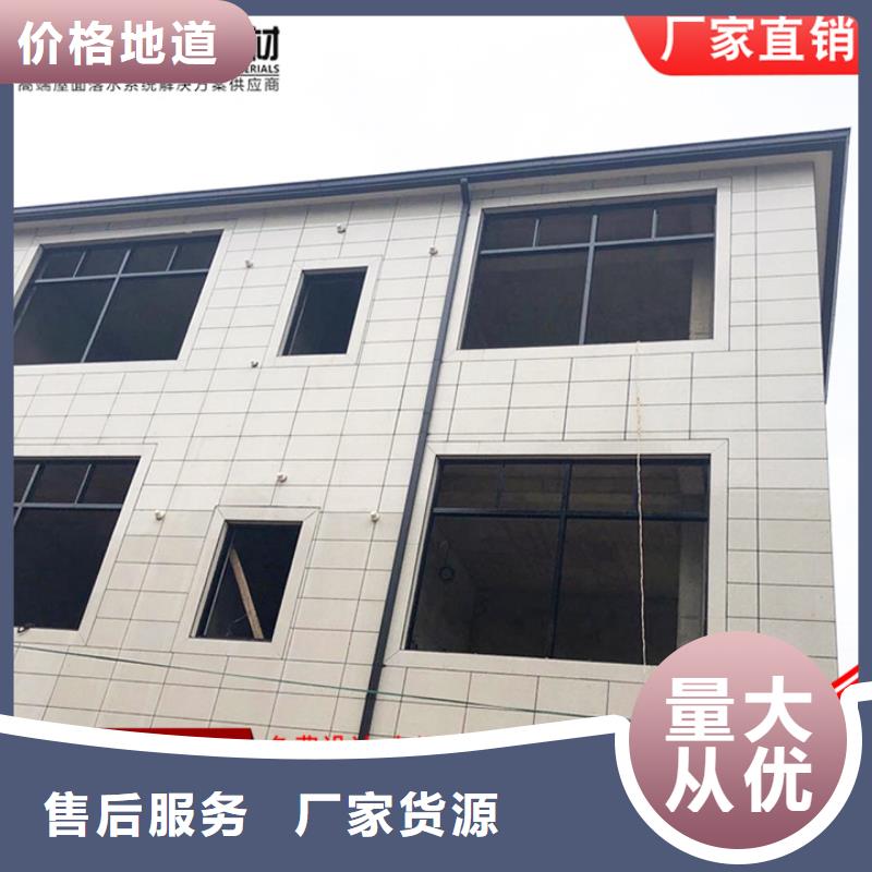 铝合金落水管厂家直供真实拍摄品质可靠