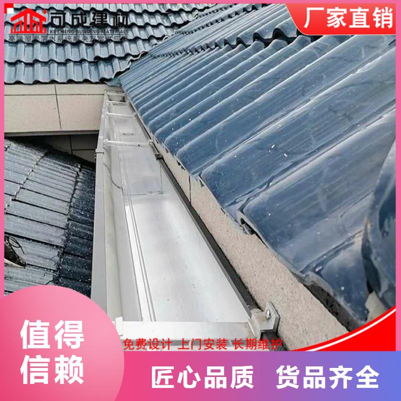 别墅铝合金雨水管上门服务同城供应商