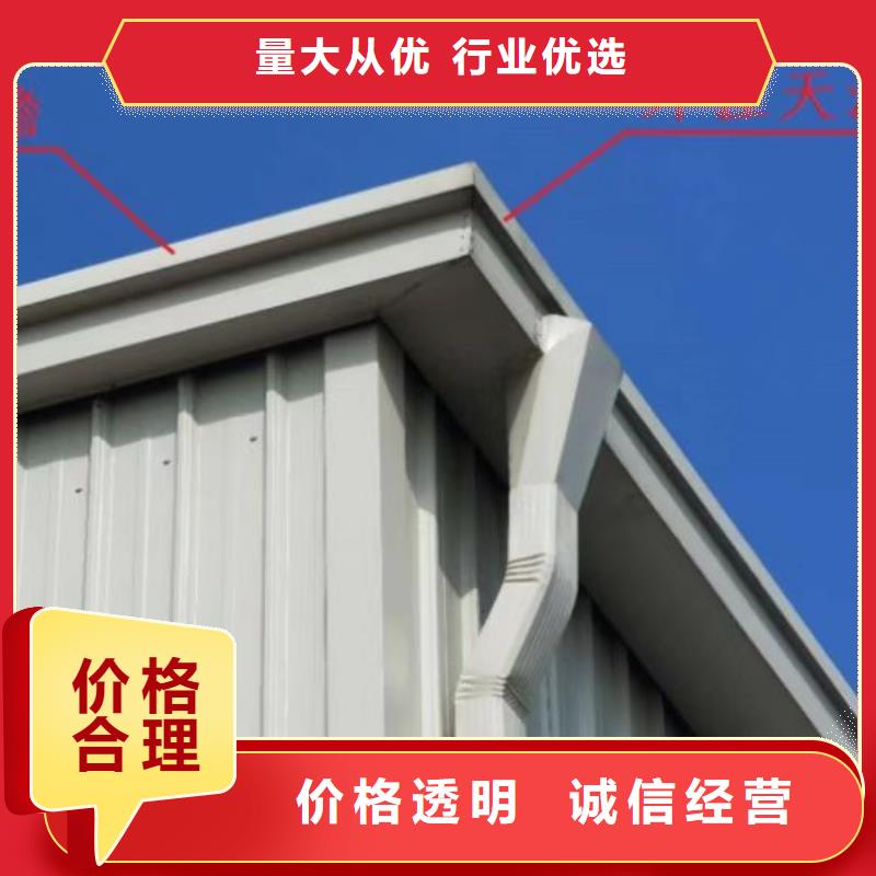 铝合金雨水管好品质看的见本地货源