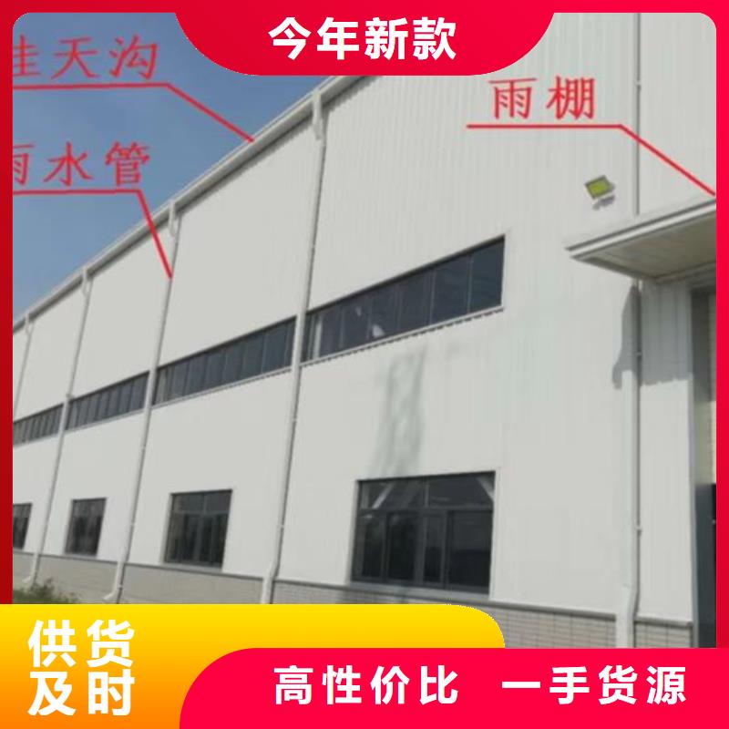 雨水管铝合金天沟工艺成熟品质服务