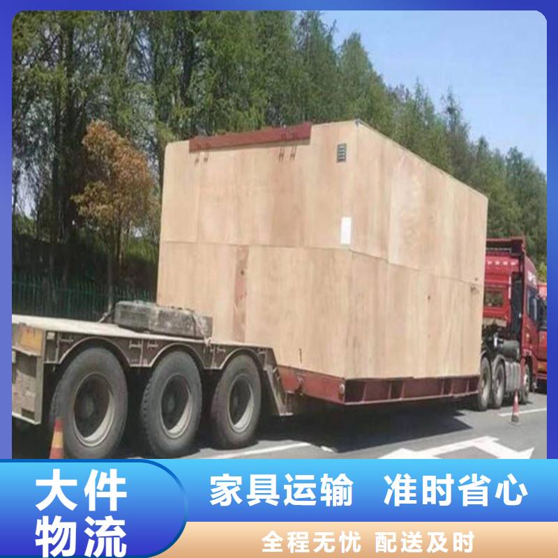 德州【物流】重庆到德州物流专线定时发车