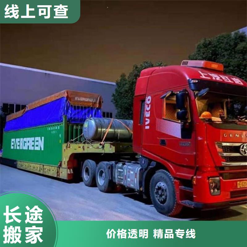 陕西物流 【重庆到陕西货运公司】整车配货