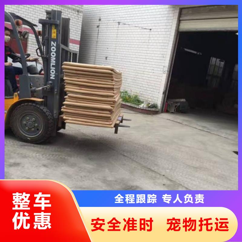 徐州物流上海专线物流运输公司摩托车托运