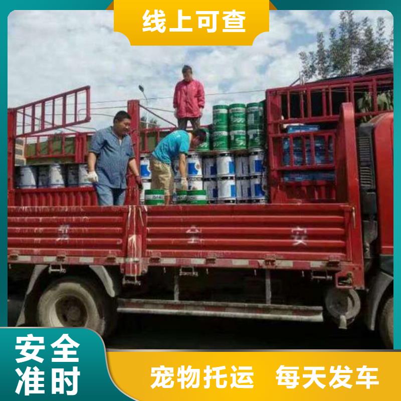 成都物流【上海到成都整车零担公司】支持到付