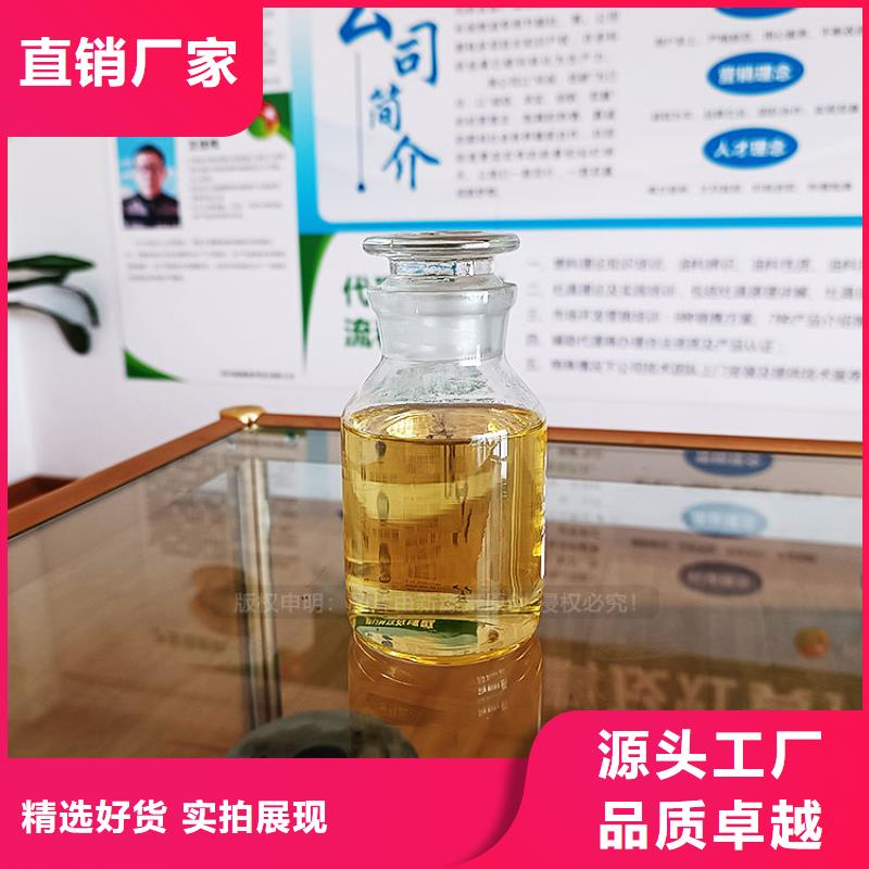 植物油燃料_环保液体燃料懂您所需多种规格供您选择