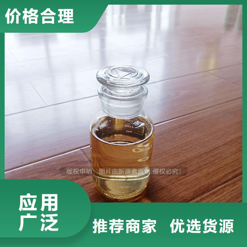 植物油燃料【燃油家用灶】价格透明同城供应商