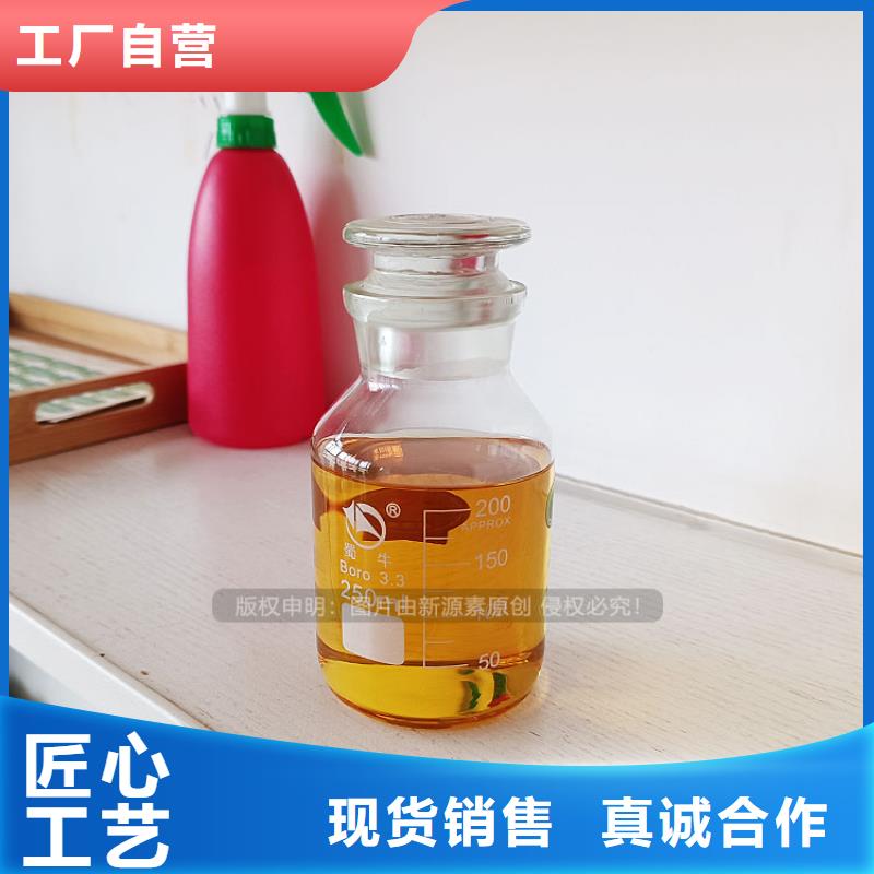 植物油燃料植物油燃料灶具厂家直销直供同城供应商