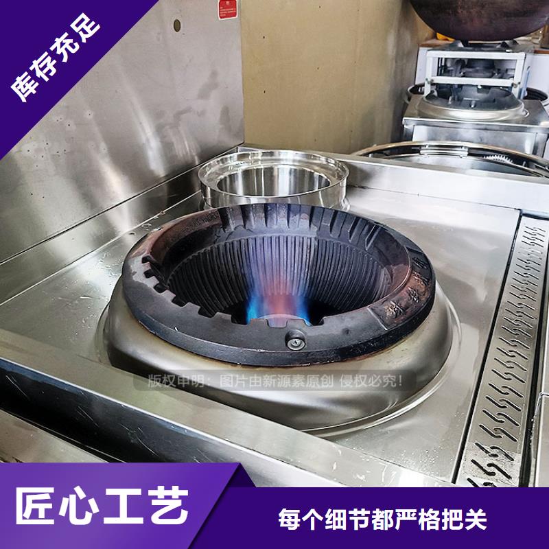植物油燃料_环保燃料气化灶具海量现货同城供应商