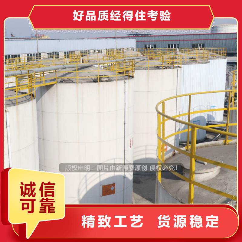 植物油燃料【无醇燃料】品质做服务实力雄厚品质保障