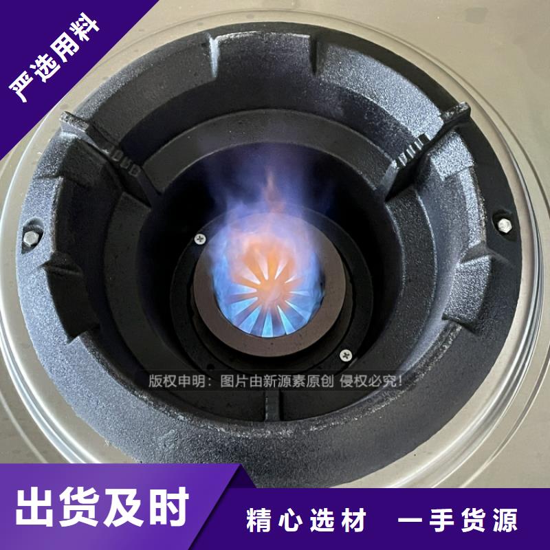 植物油燃料食堂植物油燃料实体厂家支持定制货源稳定