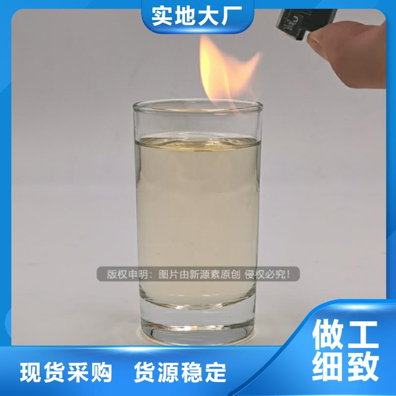 植物油燃料-生物甲酯燃料一站式供应当地服务商