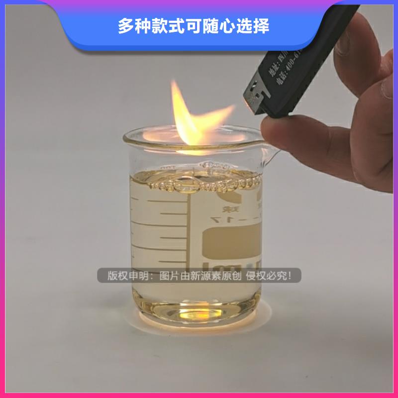 植物油燃料-醇基燃油炉具用心做品质诚信厂家