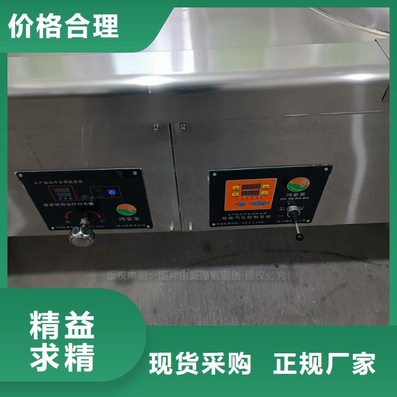 植物油燃料_甲醇燃油家用灶质量可靠同城供应商