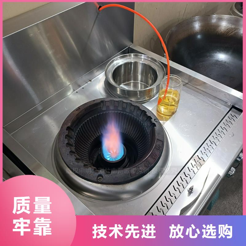 植物油燃料植物油燃料厂家海量现货厂诚信经营