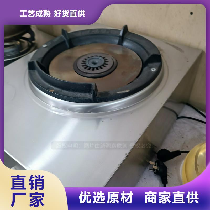 植物油燃料植物油燃料灶具优良工艺同城制造商