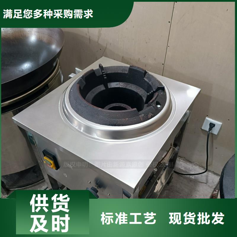 植物油燃料饭店新能源植物油燃料优选好材铸造好品质就近发货