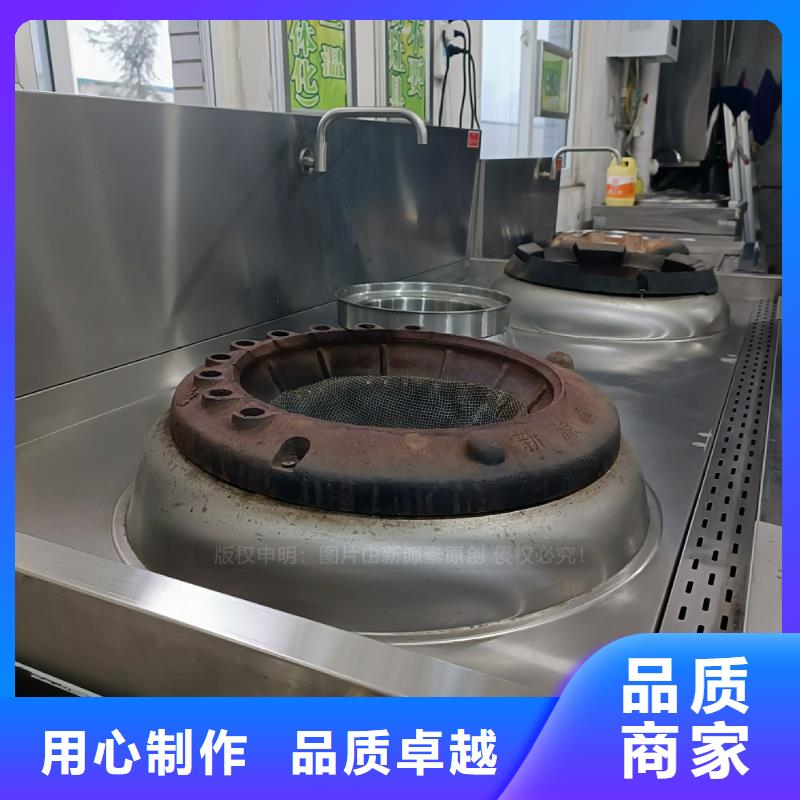 植物油燃料【节能猛火灶】质量三包支持定制贴心售后