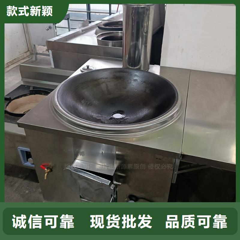 植物油燃料【环保燃油炉具】定制速度快工期短精选优质材料