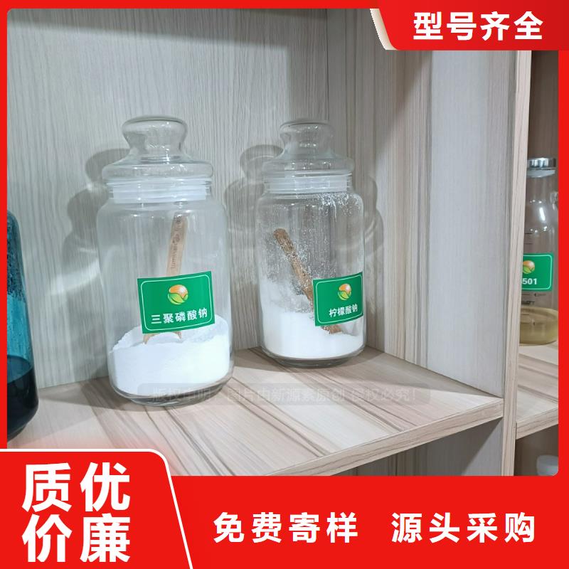 【植物油燃料】新型生物质液体燃料快速发货本地供应商
