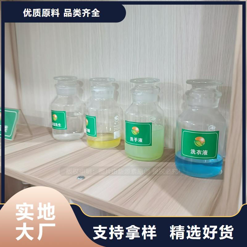 植物油燃料【生物燃料油】让客户买的放心敢与同行比服务