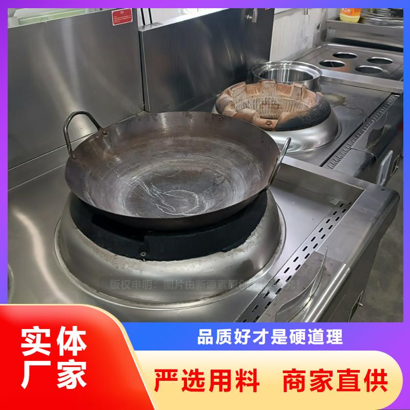 【植物油燃料】无醇燃料灶具厂家大量现货同城生产商