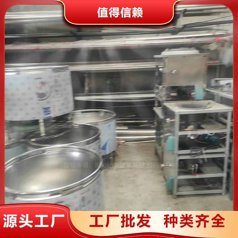 植物油燃料,环保燃油炉具源头厂家量大价优本地生产厂家