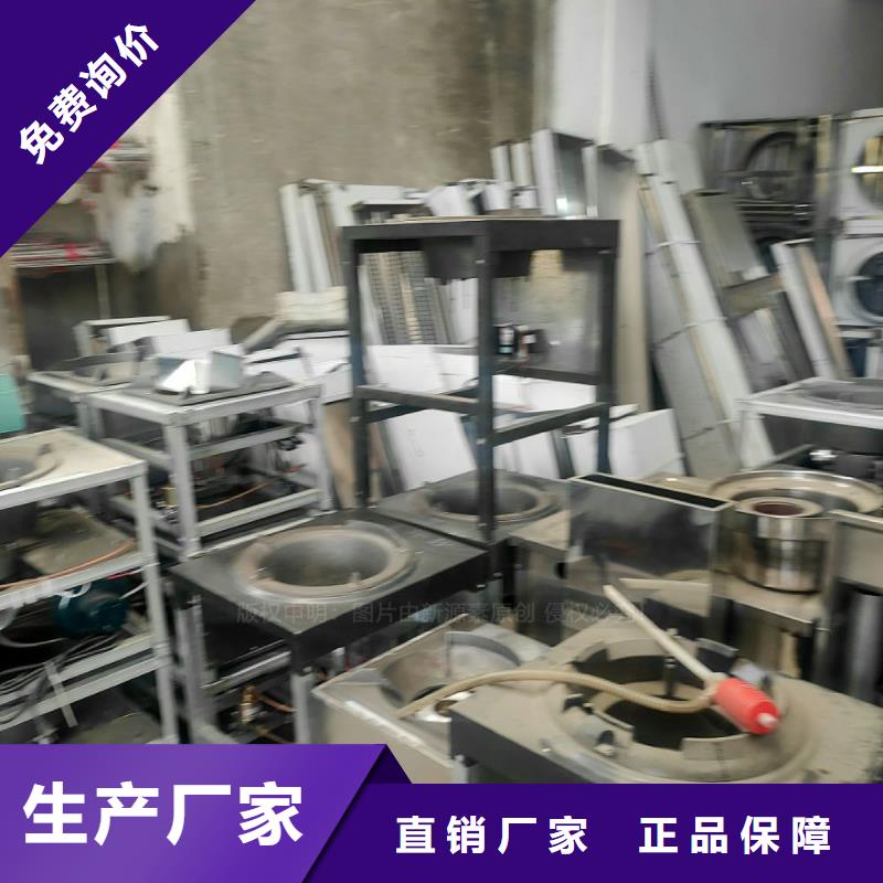 【植物油燃料】植物燃油专注生产N年本地经销商